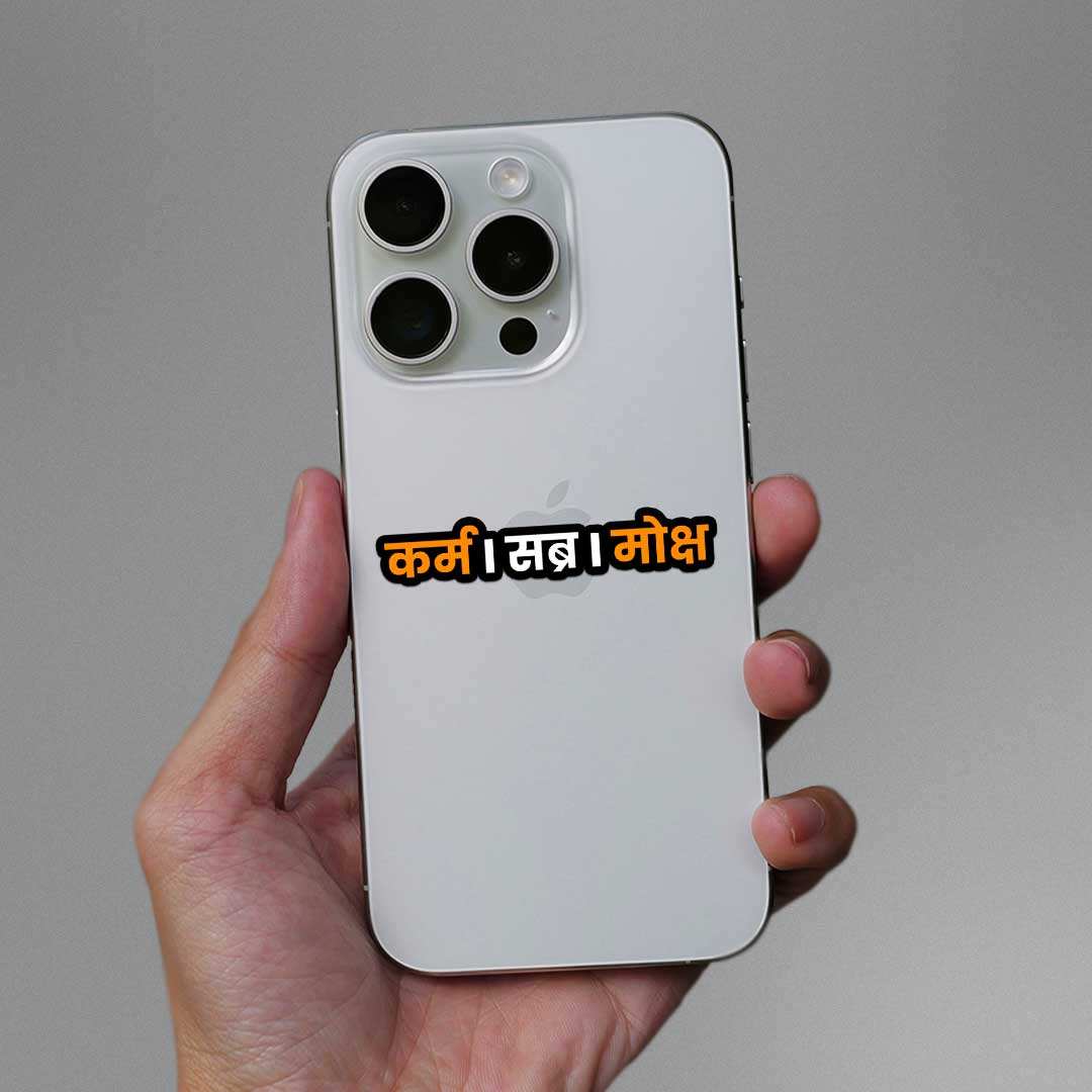 Karam Sticker